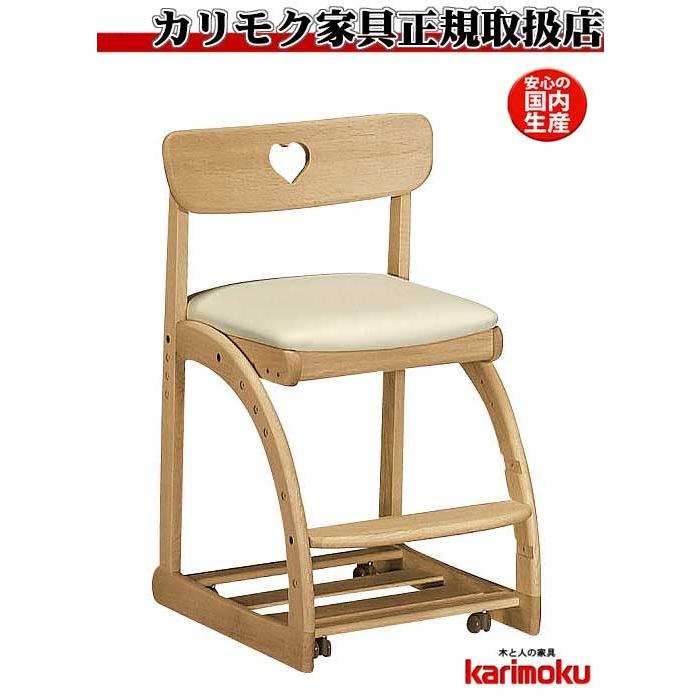 カリモク XT1801 子供用椅子 キッズチェア デスクチェア ステップアップ キャスター付き 足元収納 長く使える 合成皮革 日本製家具 木製のサムネイル
