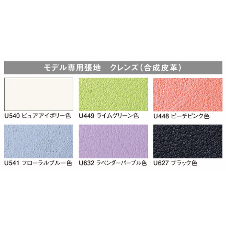 カリモク XT2401 子供用椅子 キッズチェア デスクチェア クレシェ ステップアップ 長く使える 標準色 合成皮革 日本製家具 木製の画像