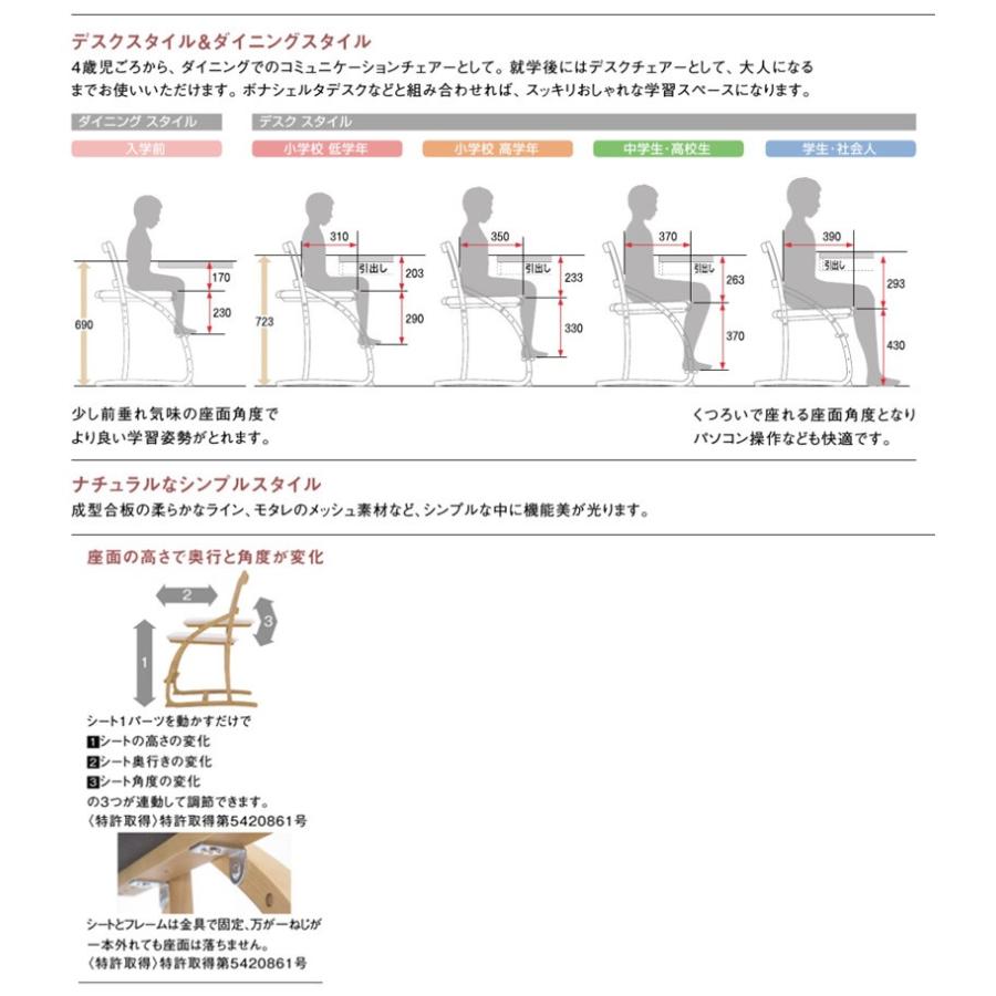 カリモク XT2401 子供用椅子 キッズチェア デスクチェア クレシェ ステップアップ 長く使える 標準色 合成皮革 日本製家具 木製の画像