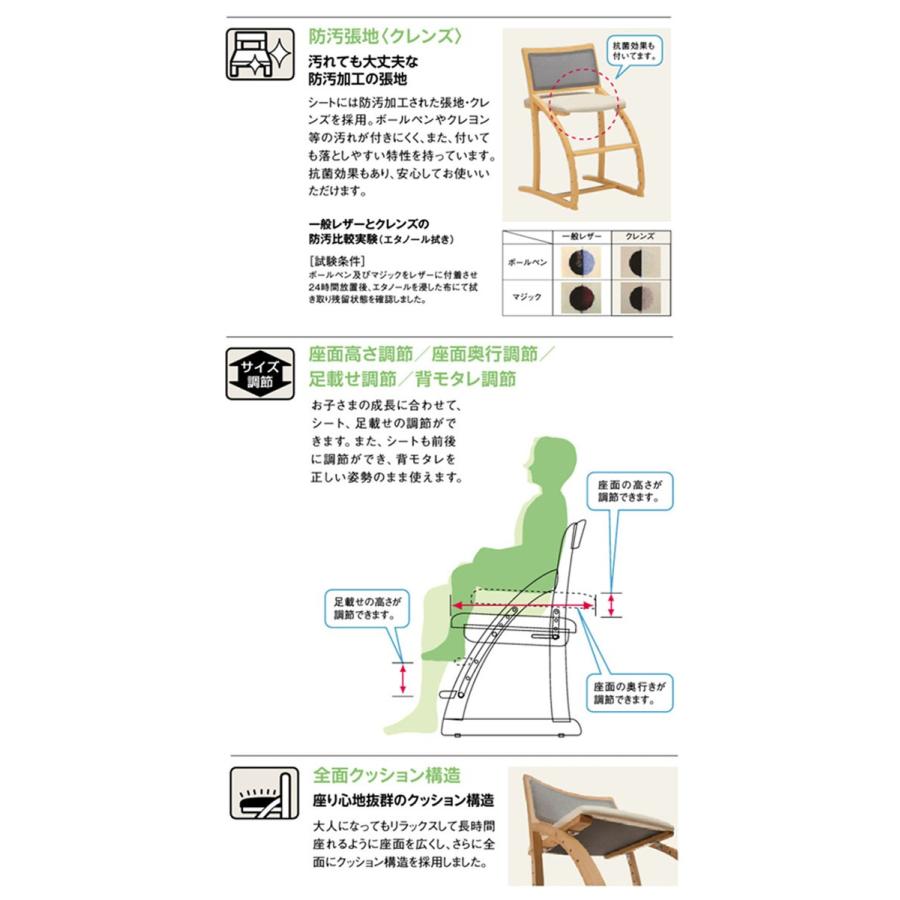 カリモク XT2401 子供用椅子 キッズチェア デスクチェア クレシェ ステップアップ 長く使える 標準色 合成皮革 日本製家具 木製の画像