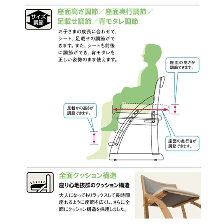 カリモク XT2401 XT2451 子供用椅子 キッズチェア デスクチェア クレシェ ステップアップ 長く使える 選べるカラー 合成皮革 日本製家具 木製｜e-flat｜11
