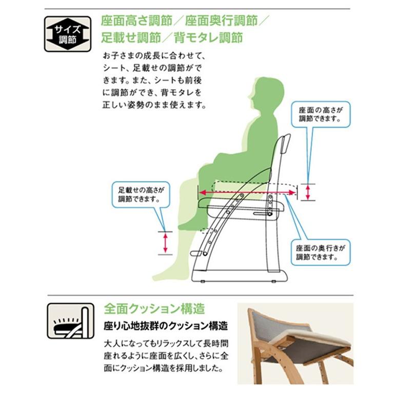 カリモク家具（KARIMOKU FURNITURE） カリモク XT2401 XT2451 子供用