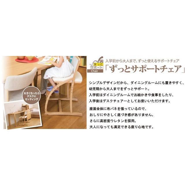 カリモク XT2401 XT2451 子供用椅子 キッズチェア デスクチェア クレシェ ステップアップ 長く使える 選べるカラー 合成皮革 日本製家具 木製｜e-flat｜13