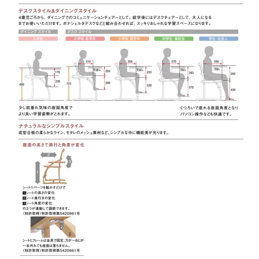 カリモク XT2401 XT2451 子供用椅子 キッズチェア デスクチェア クレシェ ステップアップ 長く使える 選べるカラー 合成皮革 日本製家具 木製｜e-flat｜14