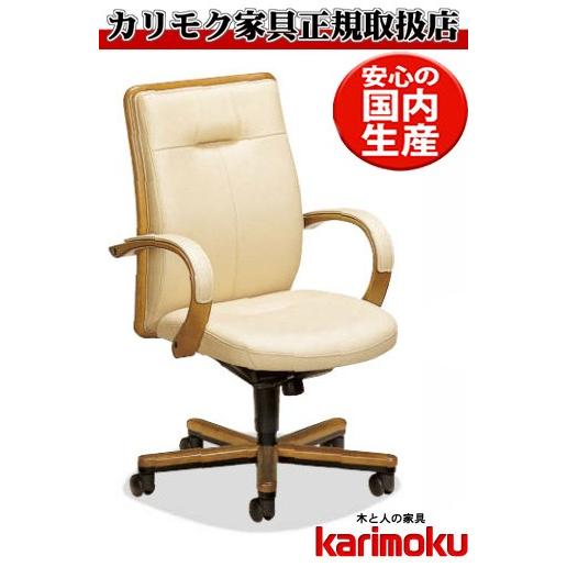 カリモク XT5670 本革張りデスクチェア PCチェア パソコン椅子 リクライニングチェア 日本製 | カリモク家具 | 01