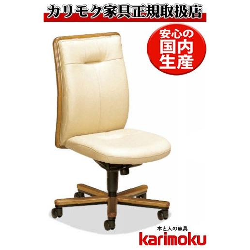 カリモク家具 カリモク XT5671 本革張りデスクチェア PCチェア カリモク家具 カリモク XT5671 本革張りデスクチェア PCチェア