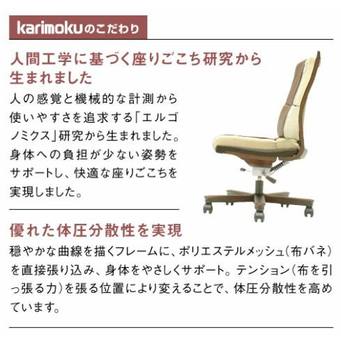 カリモク XT5830 ミドルバックリクライナー PCチェア 肘付きリクライニングデスクチェア 日本製 | カリモク家具 | 01