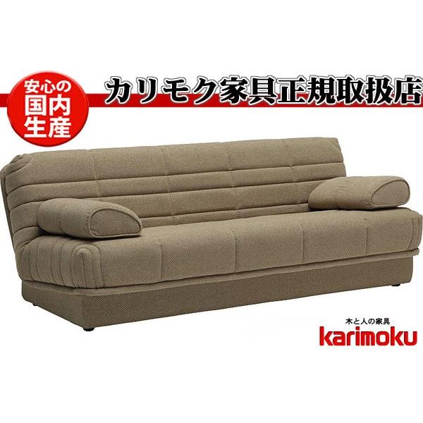 カリモク YA5503 ソファーベッド ファブリック 布地 収納 リクライニング 折り畳み おしゃれ 日本製家具 正規取扱店