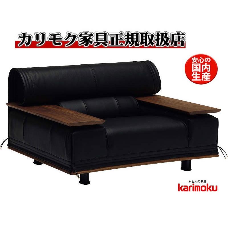 カリモク家具　肘掛椅子 肘掛椅子 WC6000 フリージアグリーン 通販 | 【公式】カリモク