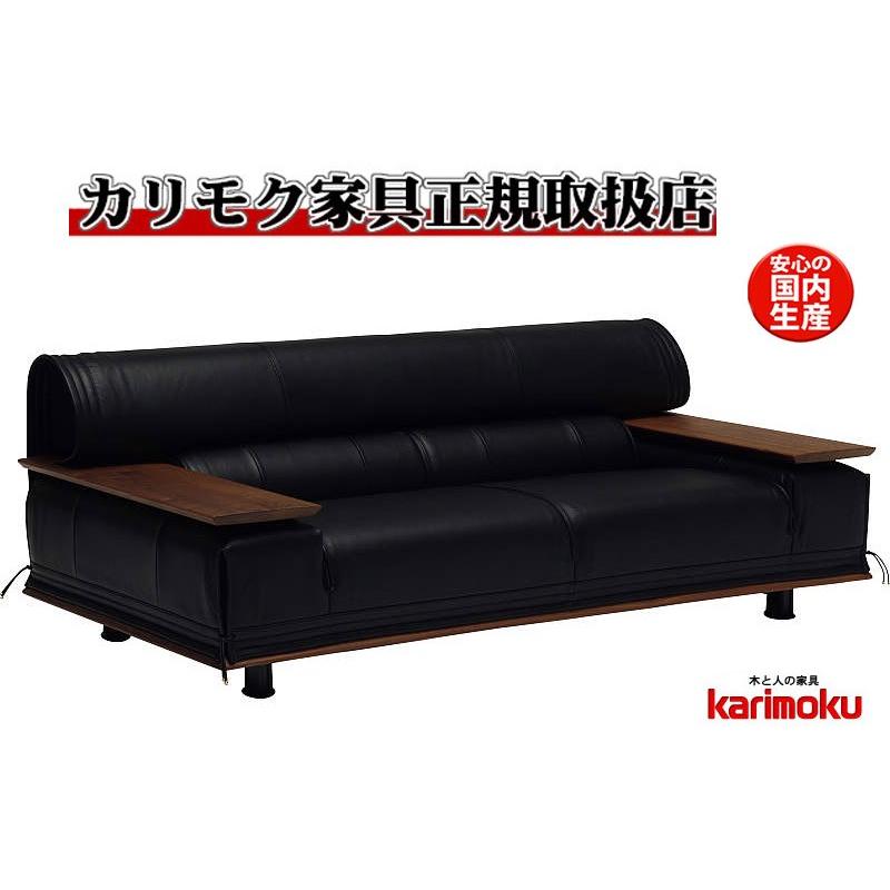 カリモク家具（KARIMOKU FURNITURE） カリモク ZE9122BR 肘掛2人掛け