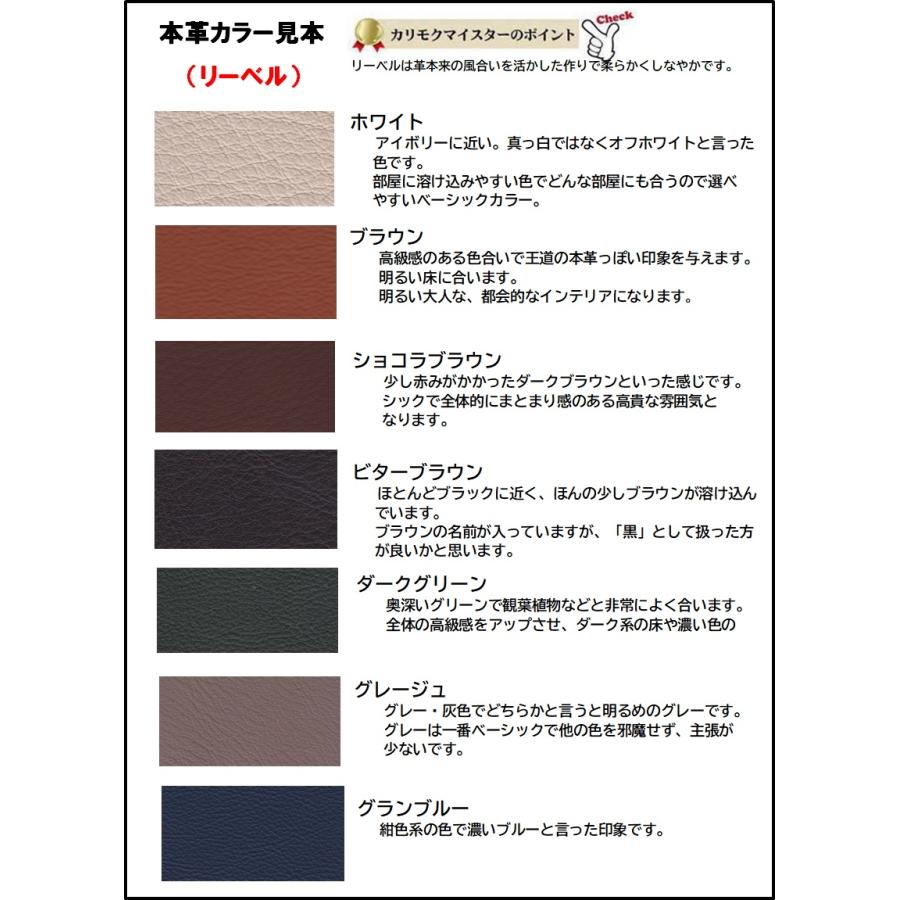 カリモク ZU25モデル ZU2512 ZU2562 2人掛け椅子ロング 本革張2Pソファー 張り込み肘掛ラブソファ コンパクト スタイリッシュ 上げ脚 日本製家具 | カリモク家具 | 07