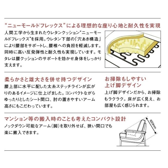 カリモク ZU25モデル ZU2512 ZU2562 2人掛け椅子ロング 本革張2Pソファー 張り込み肘掛ラブソファ コンパクト スタイリッシュ 上げ脚 日本製家具 | カリモク家具 | 02