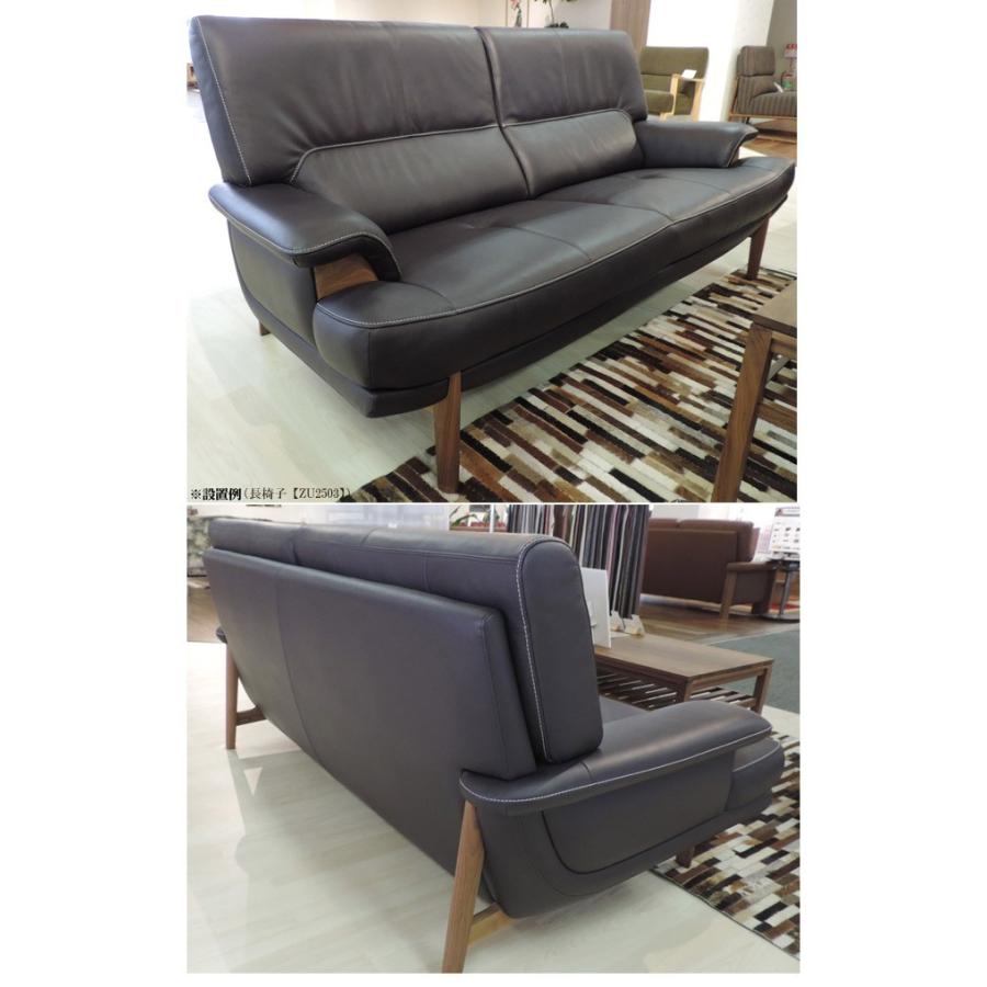 Karimoku カリモク家具 ソファ 本革張 2人掛け カリモク家具（KARIMOKU FURNITURE） カリモク ZU25モデル ZU2512