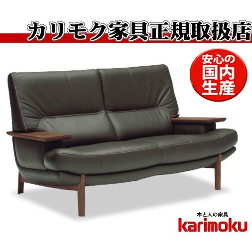 カリモク家具 カリモク ZU25モデル ZU25B2 ZU25G2 2人掛け椅子
