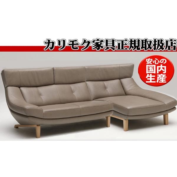 カリモク家具 - カリモク ZU46模範例 ZU4628 ZU4649 シェーズロング 御機嫌うしろ側 本革張り長いす 肘掛居敷きロング カウチソファ 日本製調度品 ソファ、ソファベッド-ソファ