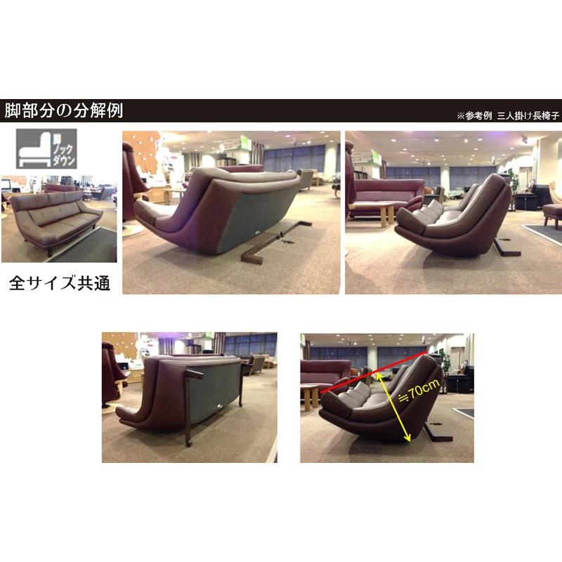 カリモク ZU46モデル ZU4628 ZU4649 シェーズロング ハイバック 本革張りソファ 肘掛椅子ロング カウチソファ 日本製家具｜e-flat｜05
