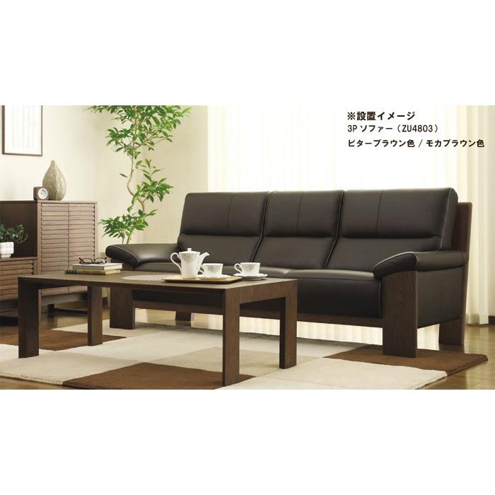 カリモク家具（KARIMOKU FURNITURE） カリモク ZU48モデル ZU4803