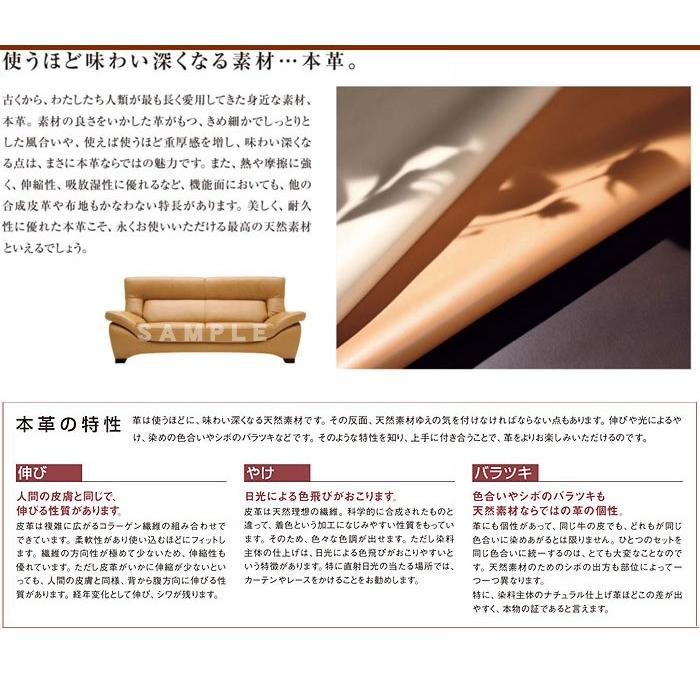 カリモク ZU48モデル ZU4803 ZU4853 3Pソファ 本革張ソファ 肘掛ソファ 選べる肘掛タイプ 長椅子 200サイズ 日本製家具 | カリモク家具 | 07