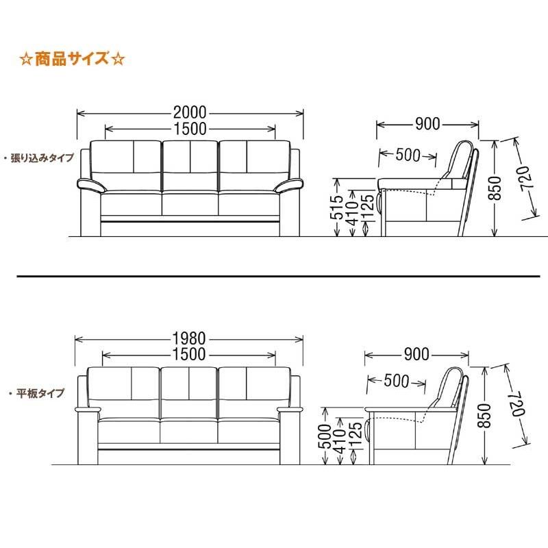 カリモク家具（KARIMOKU FURNITURE） カリモク ZU48モデル ZU4803