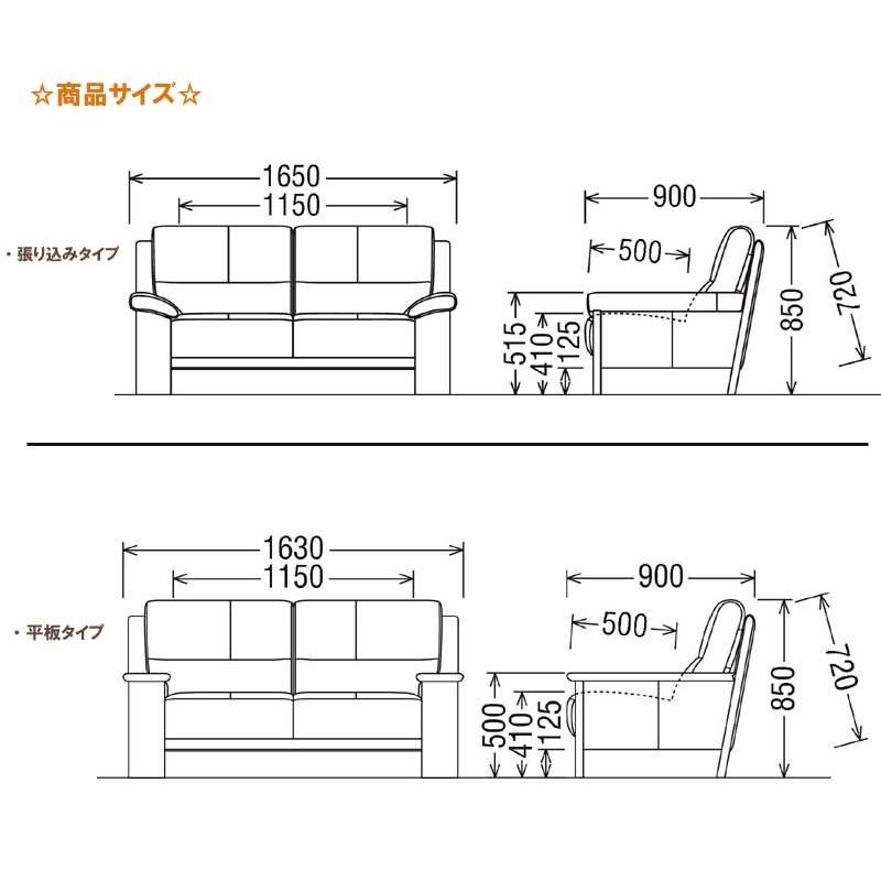 カリモク家具 カリモク ZU48モデル ZU4812 ZU4862 2Pソファ 本革