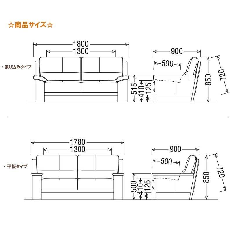 カリモク ZU48モデル ZU4822 ZU4872 2Pソファロング 本革張ソファ 肘掛ソファ ラブチェア ２人掛け椅子ロング 180サイズ 選べる肘掛タイプ 日本製家具 | カリモク家具 | 01