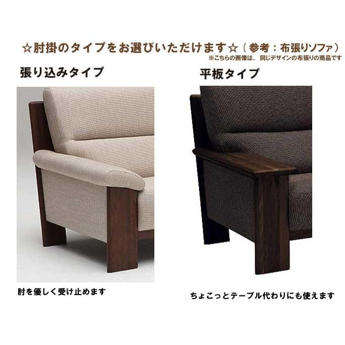 カリモク ZU48モデル ZU4822 ZU4872 2Pソファロング 本革張ソファ 肘掛ソファ ラブチェア ２人掛け椅子ロング 180サイズ 選べる肘掛タイプ 日本製家具 | カリモク家具 | 02