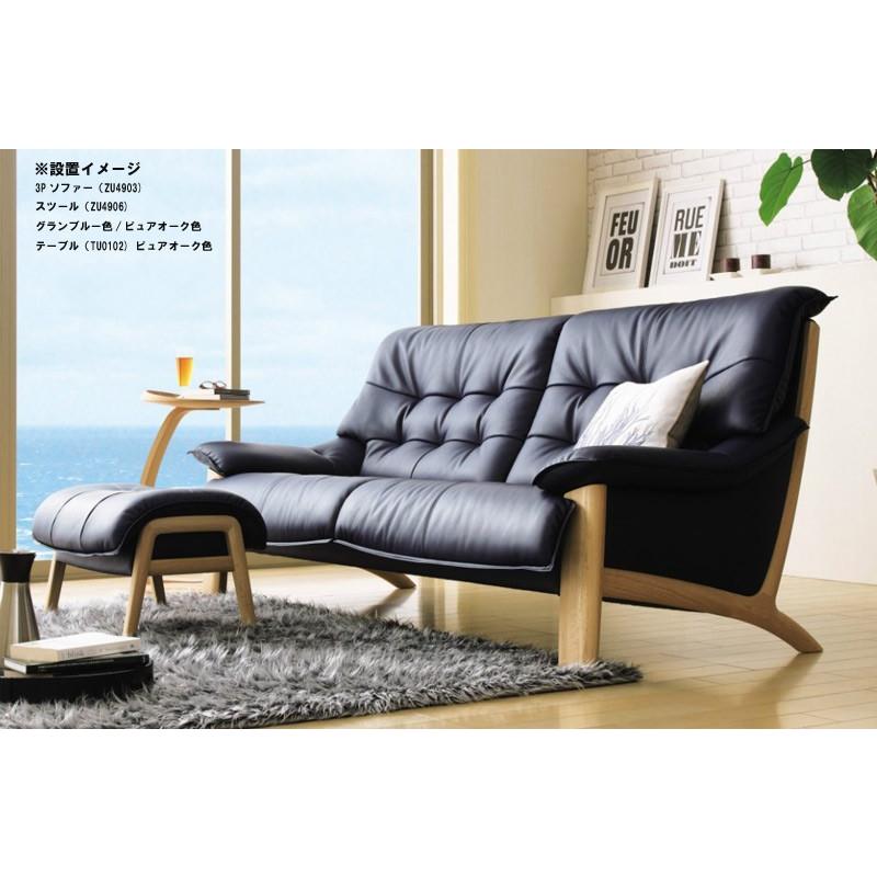 カリモク家具（KARIMOKU FURNITURE） カリモク ZU49モデル ZU4906