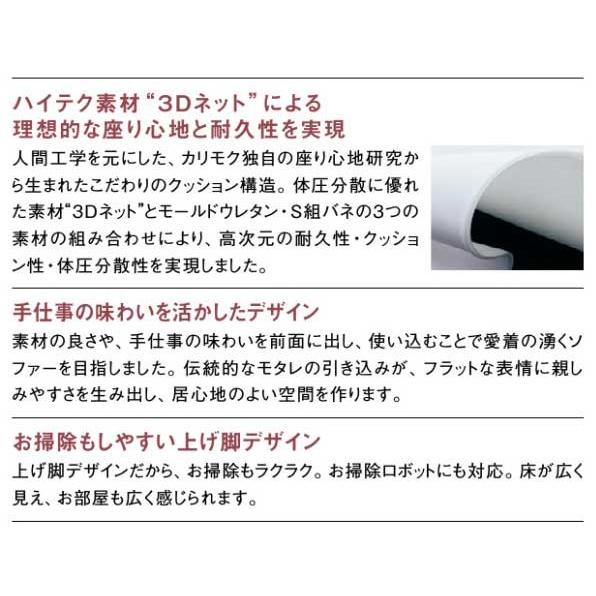 カリモク ZU49モデル ZU4922 ZU4972 2Pソファ 本革張ソファ 肘掛ソファ ラブチェア ２人掛け椅子ロング 180サイズ スタイリッシュ 日本製家具 | カリモク家具 | 02