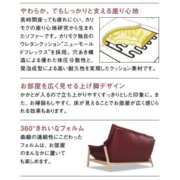 カリモク家具 カリモク ZU62モデル ZU6203 ZU6253 3人掛けソファ カリモク家具 カリモク ZU62モデル ZU6203 ZU6253 3人掛けソファ