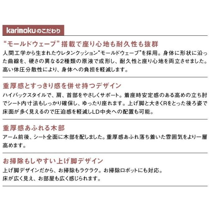 カリモク ZU79モデル ZU7903 ZU7953 3Pソファ 本革張ソファ 肘掛ソファ トリプルチェア 3人掛け椅子 長椅子 ハイバック 張り込み肘掛 205サイズ 日本製家具 | カリモク家具 | 02
