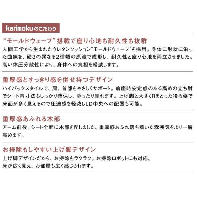 カリモク ZU79モデル ZU7922 ZU7972 2Pソファ 本革張ソファ 肘掛ソファ ラブチェア ２人掛け椅子ロング ハイバック 張り込み肘掛 185サイズ 日本製家具 | カリモク家具 | 02