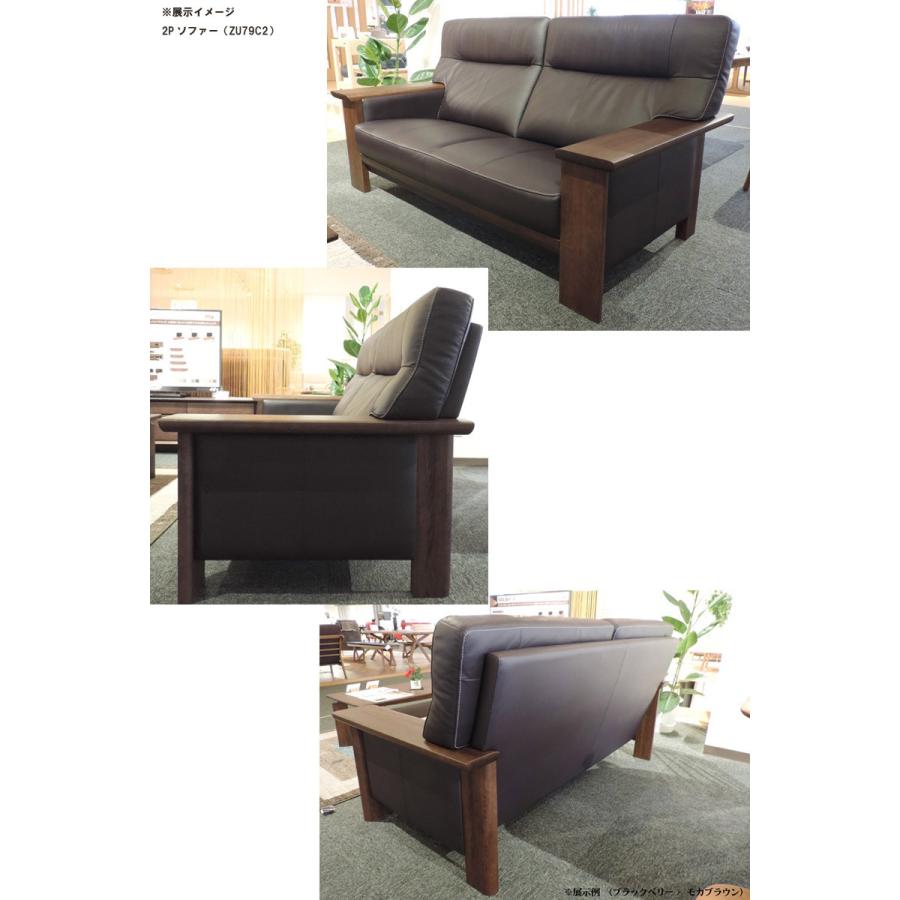 カリモク家具（KARIMOKU FURNITURE） カリモク ZU79モデル ZU79A3