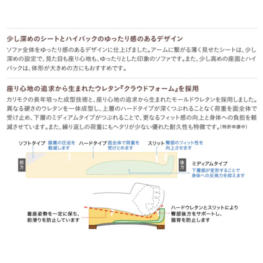 カリモク ZW3012 2Pソファロング 本革張肘掛ソファ ラブチェア 2人掛けロング 2.5人掛け ハイバック ゆったりデザイン 日本製家具 | カリモク家具 | 03