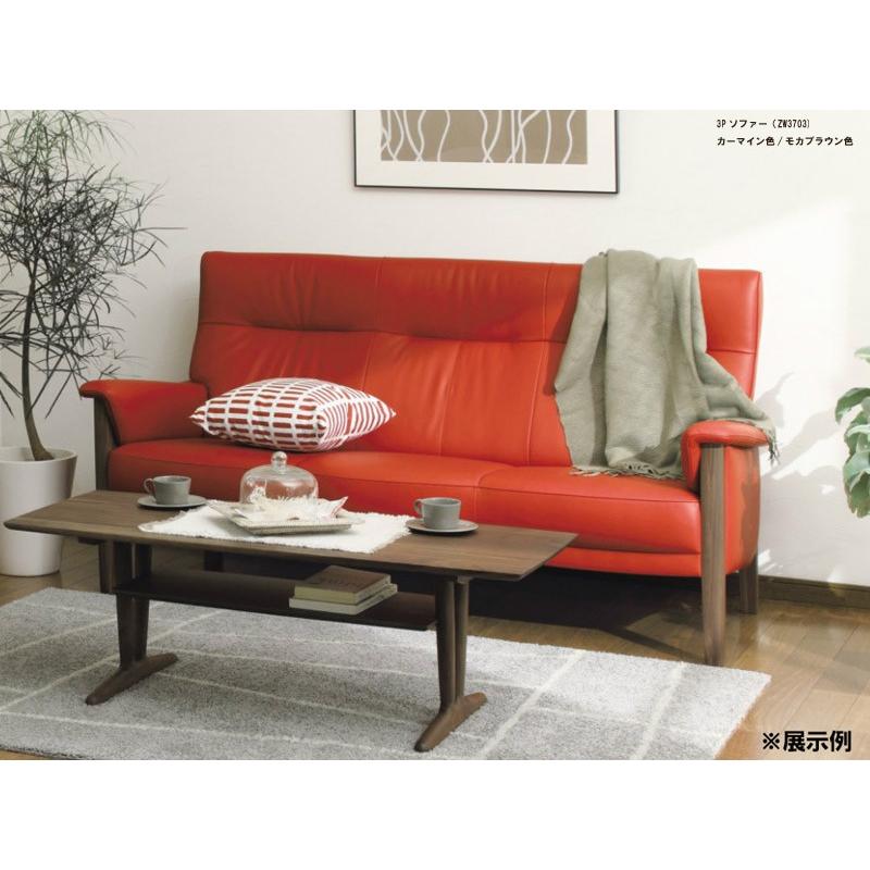 カリモク家具（KARIMOKU FURNITURE） カリモク ZW37モデル ZW3703 3P
