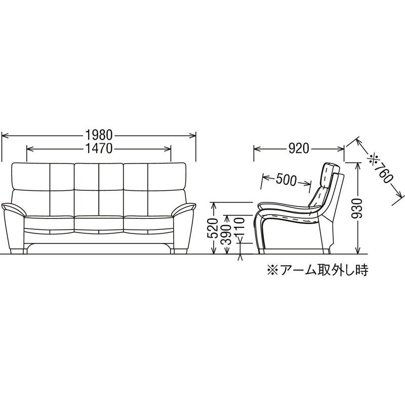 カリモク ZW73モデル ZW7303 3Pソファ 長椅子 横幅1980 本革張ソファ 肘掛ソファ 3人掛け トリプルソファー ハイバック ZT73シリーズ 日本製家具 | カリモク家具 | 03