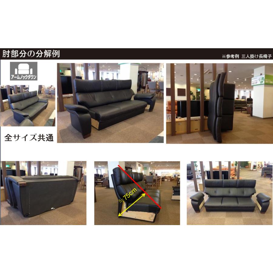 カリモク ZW73モデル ZW7303 3Pソファ 長椅子 横幅1980 本革張ソファ 肘掛ソファ 3人掛け トリプルソファー ハイバック ZT73シリーズ 日本製家具 | カリモク家具 | 07