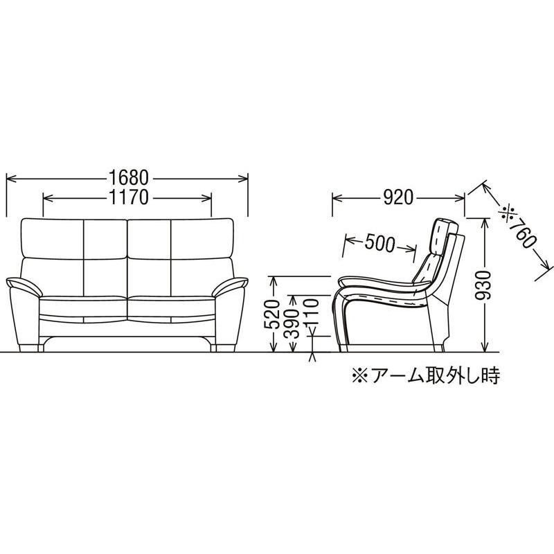 カリモク ZW73モデル ZW7312 2Pソファ 横幅1680　本革張ソファ 肘掛ソファ ラブチェア ２人掛け椅子ロング ハイバック ZT73シリーズ 日本製家具 | カリモク家具 | 03