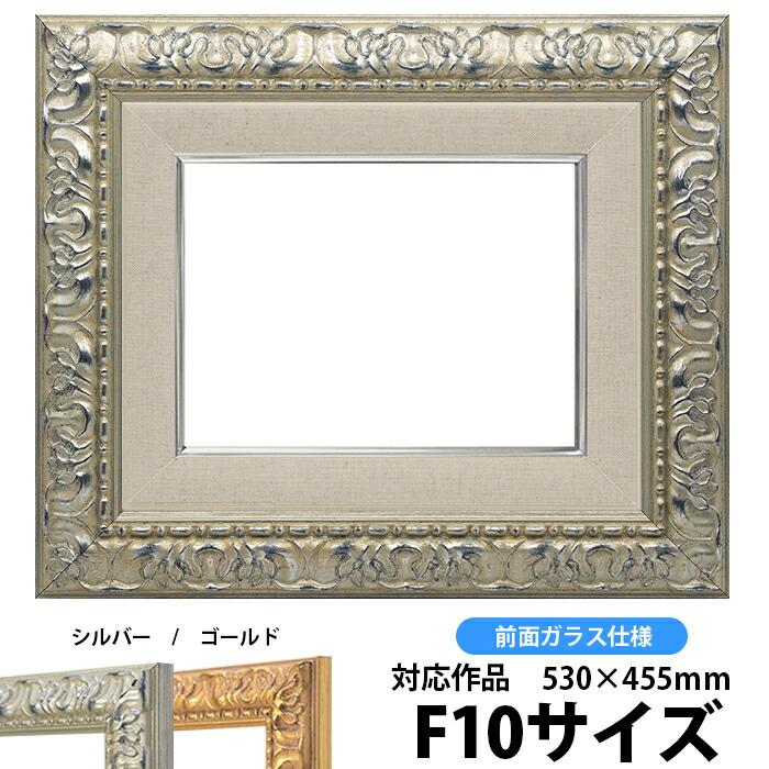 百合F10 油彩画額縁付き