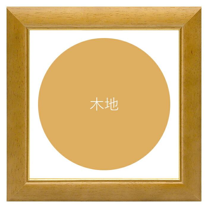 額縁専門店ないとう 正方形額縁 30009 650角（650×650mm） パール