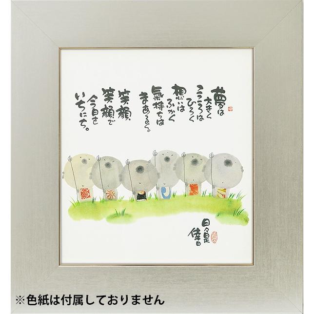 額縁 フレーム 色紙額縁 4860 シルバー 普通色紙サイズ 272 242mm 前面アクリル仕様 4860 S A 自社工房の額縁専門店ないとう 通販 Yahoo ショッピング