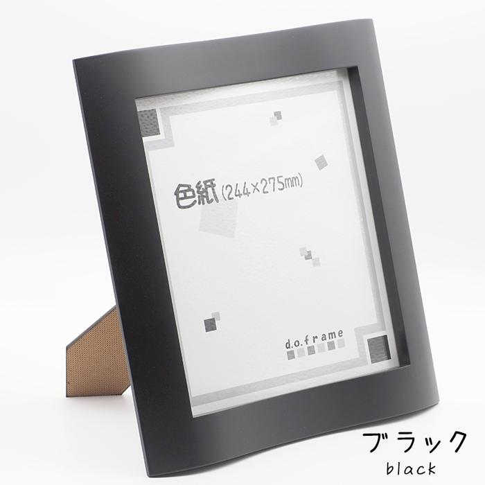 色紙額 4877 普通色紙サイズ（272×242mm） ホワイト/ブルー/ブラック