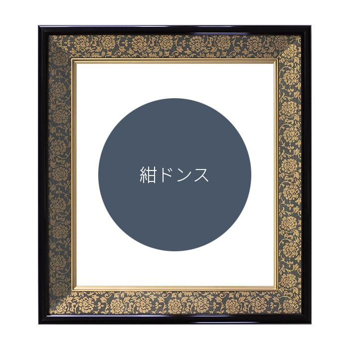 色紙額　9枚セット　紺5枚・エンジ4枚　ガラス　色紙サイズ273×242㎜ e-frame_k80