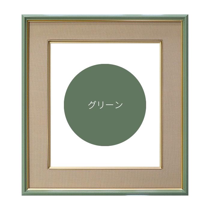 色紙額 4953 普通色紙サイズ（272×242mm） ホワイト/グリーン/ピンク