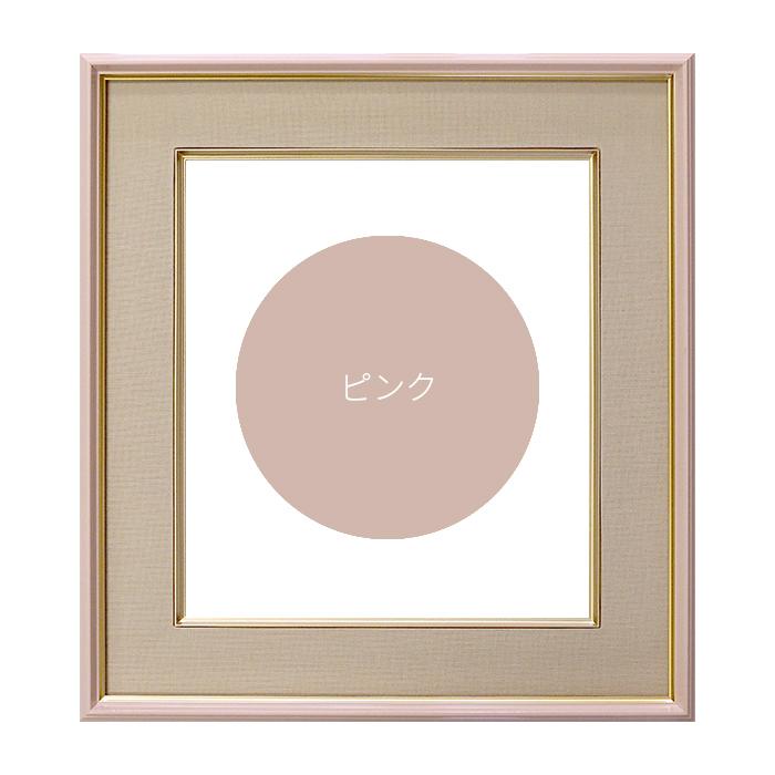 色紙額 4953 普通色紙サイズ（272×242mm） ホワイト/グリーン/ピンク