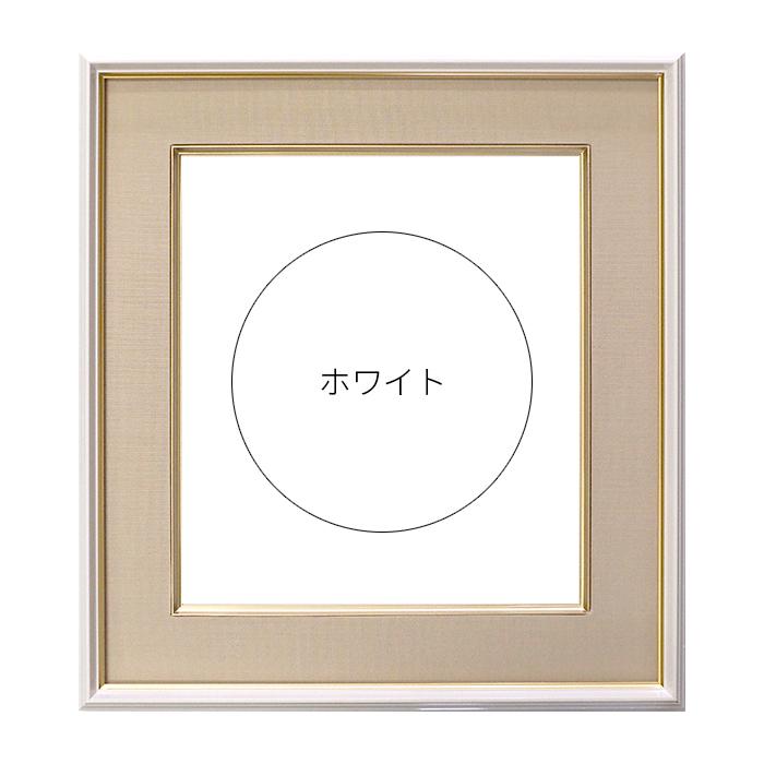 色紙額 4953 普通色紙サイズ（272×242mm） ホワイト/グリーン/ピンク 前面ガラス仕様 大額 |  | 01