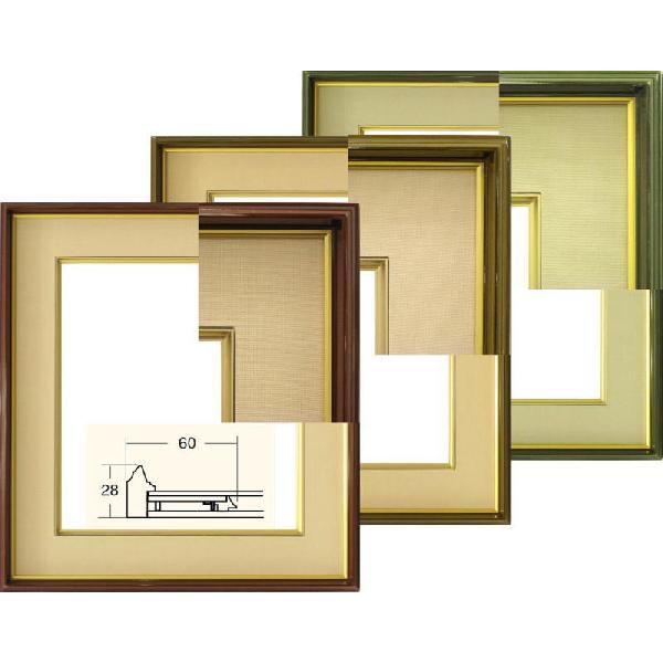 色紙額 4954 普通色紙サイズ（272×242mm） 前面ガラス仕様 大額 | 