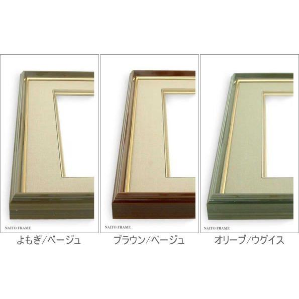 色紙額 4954 普通色紙サイズ（272×242mm） 前面UVカットアクリル仕様