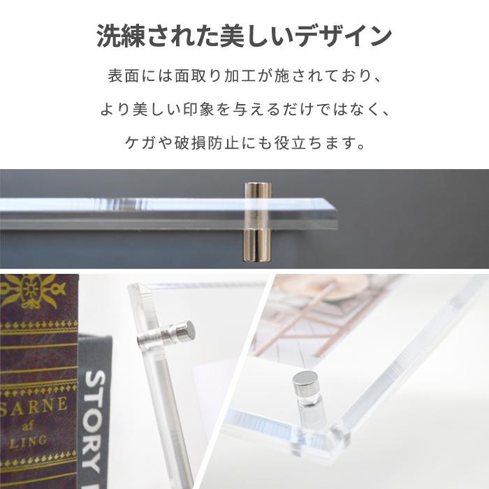 アクリルフレーム A3サイズ（420×297mm）スタンド付き 壁掛け・床置き