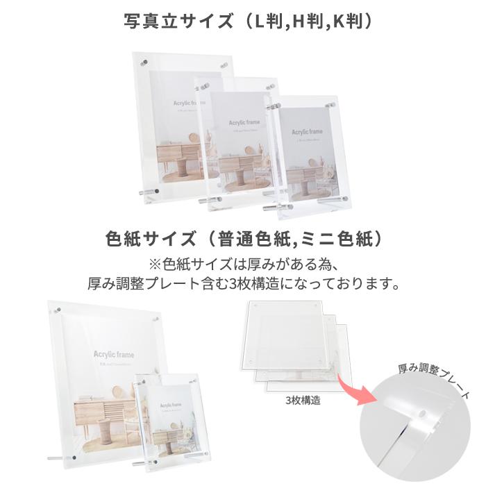 アクリルフレーム A3サイズ（420×297mm）スタンド付き 壁掛け・床置き