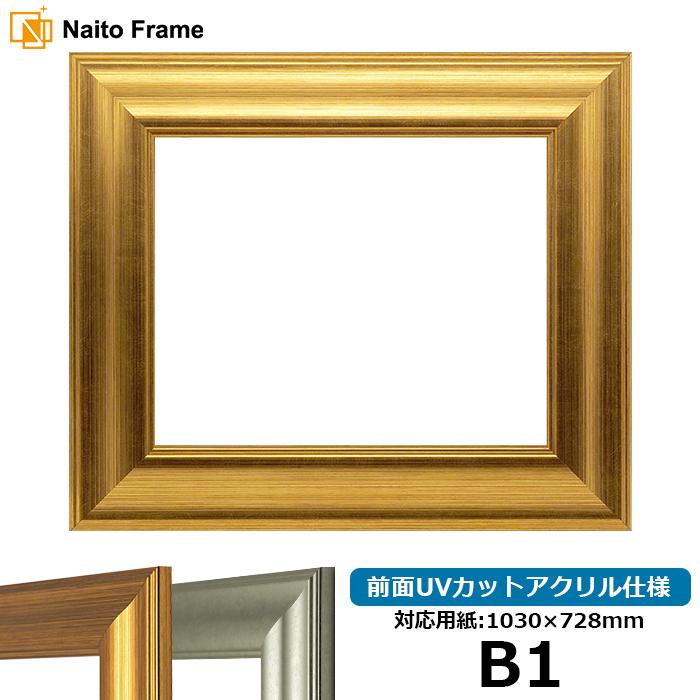楽天ランキング1位 デッサン額縁 81 ゴールド B1サイズ 1030 728mm 前面アクリル仕様 Dras B1 81 G B1 A 自社工房の額縁専門店ないとう 通販 Yahoo ショッピング 独創的 Blog Lonolife Com